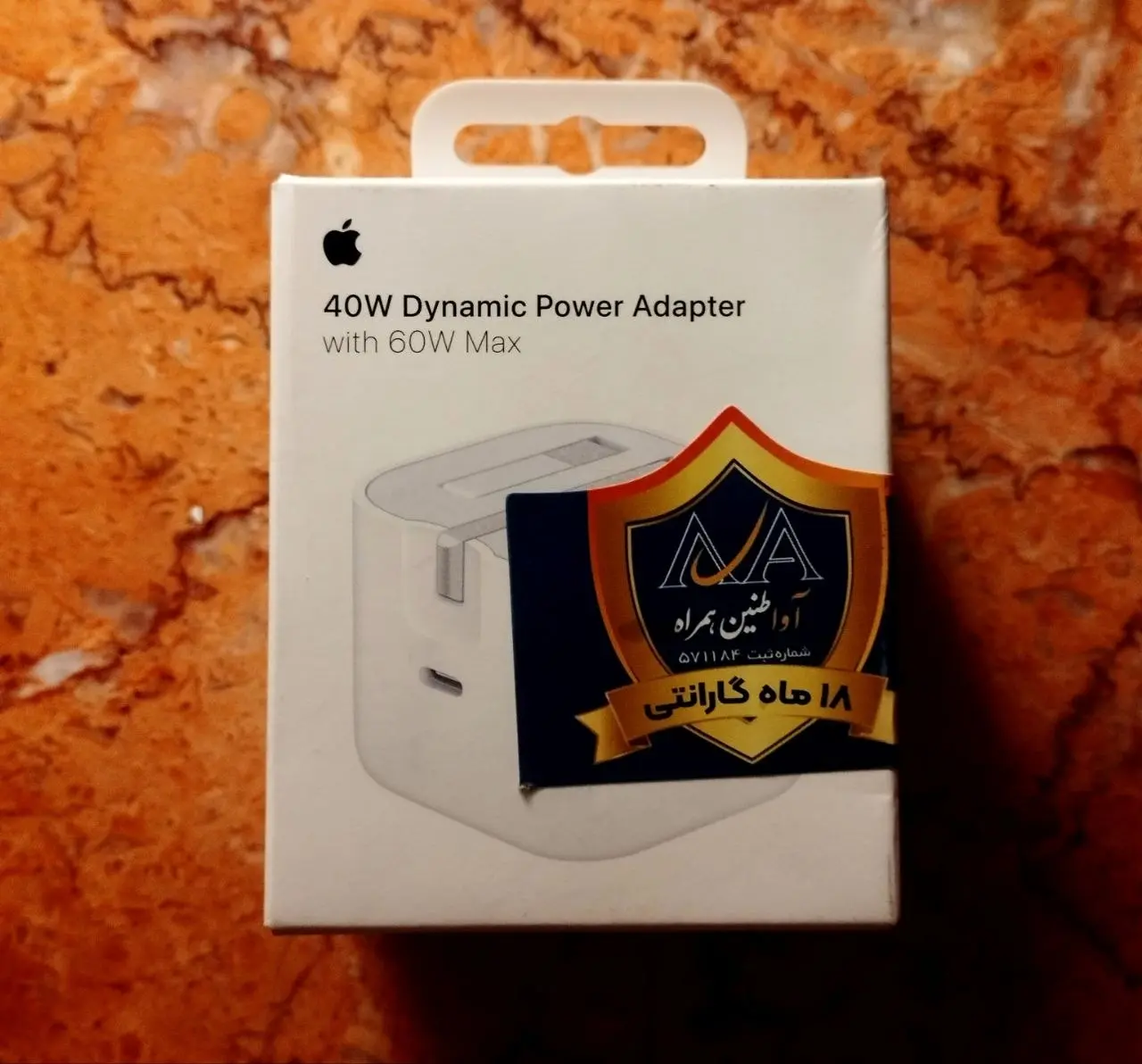 شارژر 40 وات اپل مدل Dynamic، درگاه خروجی USB-C، دارای قابلیت شارژ سریع، گارانتی 18 ماهه